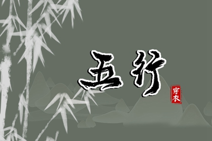 中国万年历黄道吉日,万年历,万年历黄道吉日查询