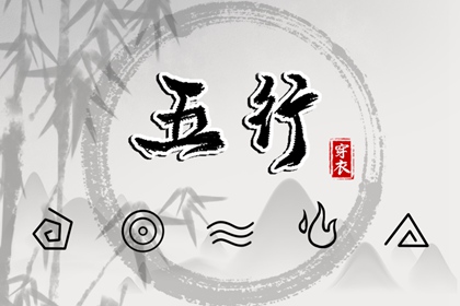 择吉老黄历|开业择吉日|结婚择吉日